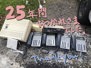 岐阜県関市・ビジネスフォン入替工事